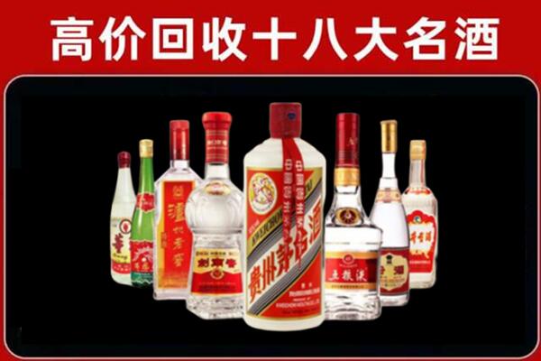 泸定回收汾酒